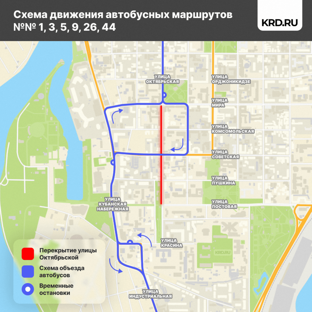 В Краснодаре временно изменится один троллейбусный маршрут и 6 автобусных