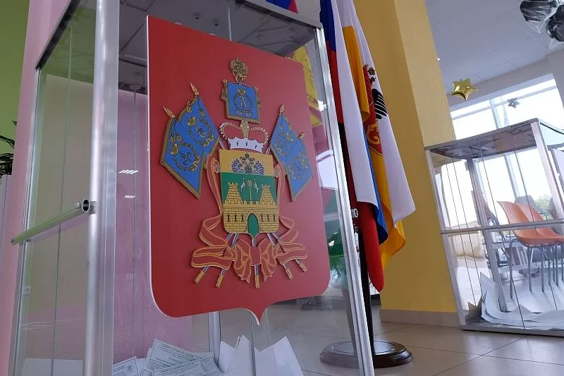 Депутатов Законодательного собрания Краснодарского края будут выбирать три дня