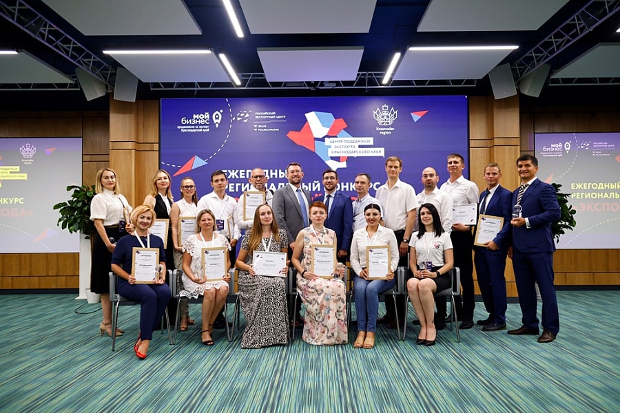 Краснодарские победители регионального конкурса «Экспортер года» получили свои награды