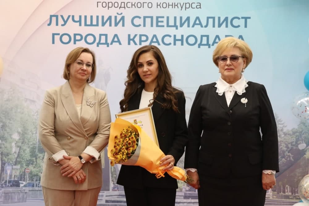 Победителей городского конкурса «Лучший специалист-2022» наградили в Краснодаре