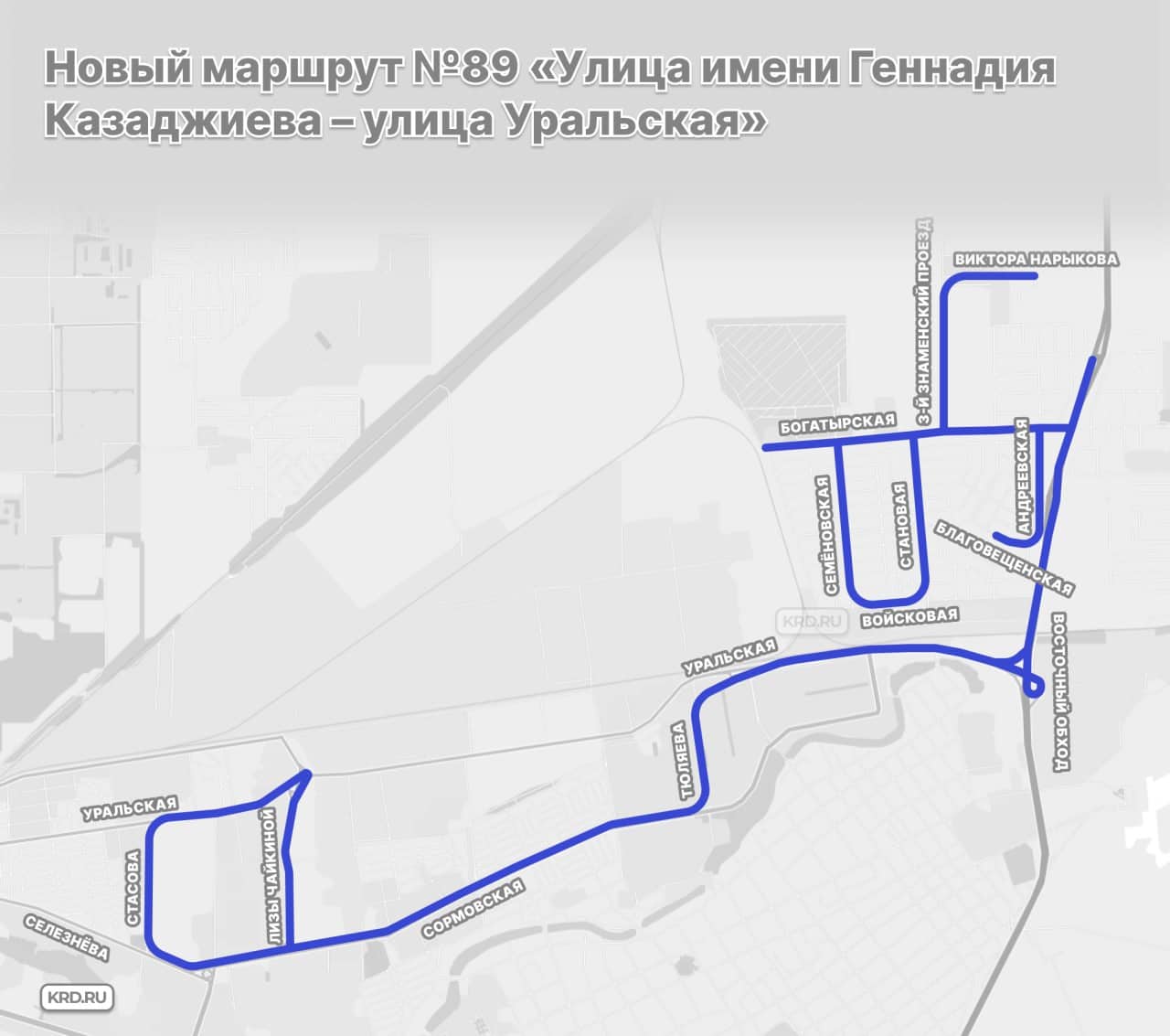 В Краснодаре по просьбе жителей изменили схему движения автобусов №89