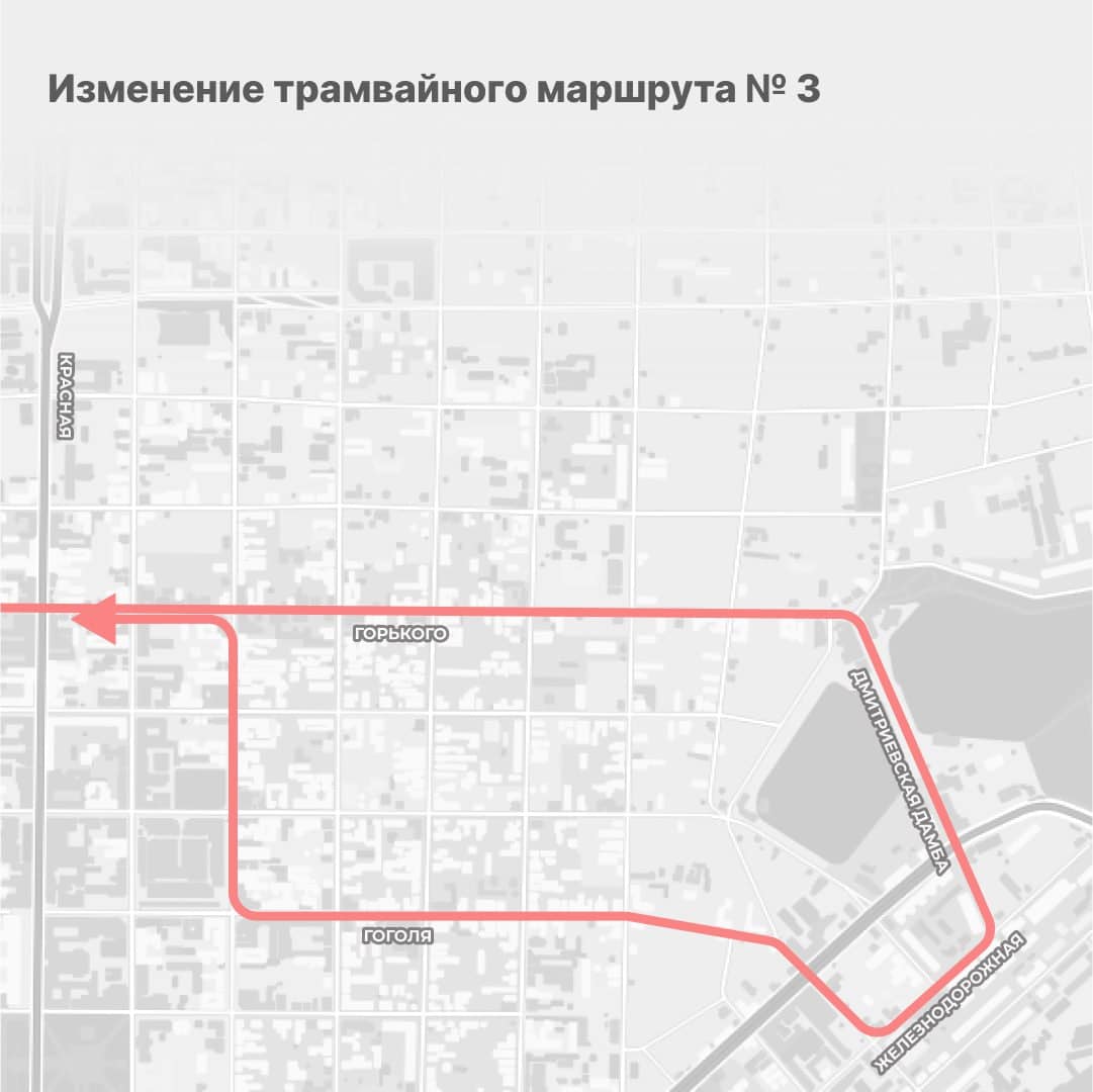 В Краснодаре изменят ряд трамвайных маршрутов