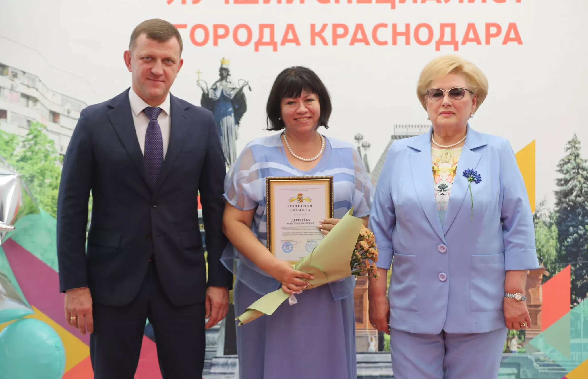 В Краснодаре прошел конкурс «Лучший специалист города»