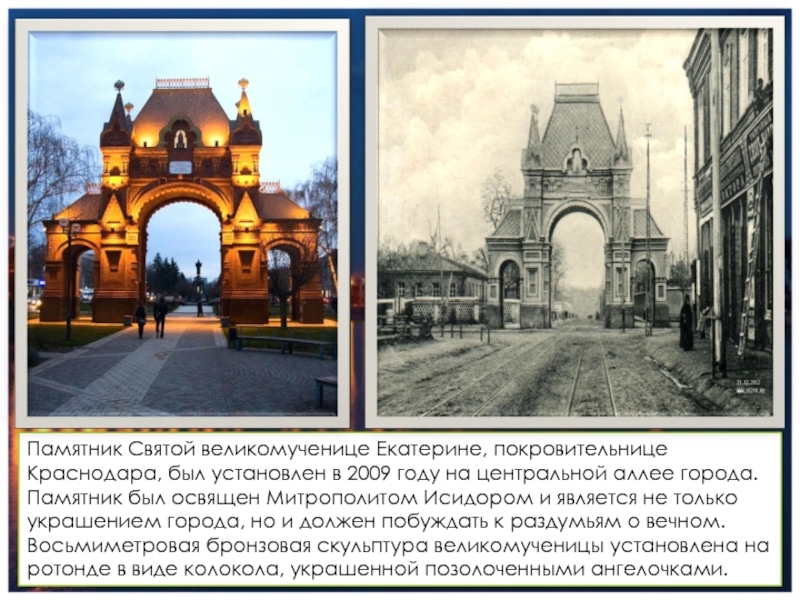 Книга о истории Краснодара выйдет к 230-летию города