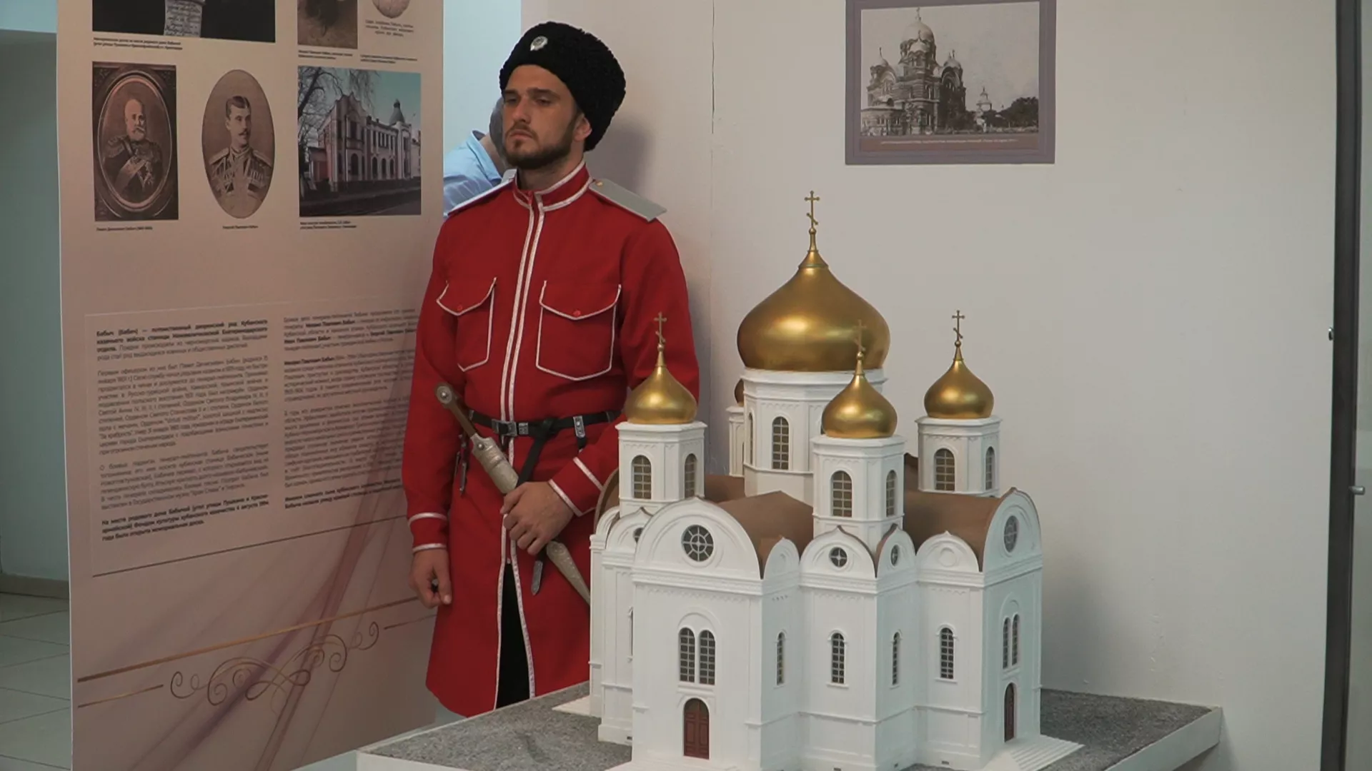 В Краснодаре открылись выставки, посвященные истории Кубани