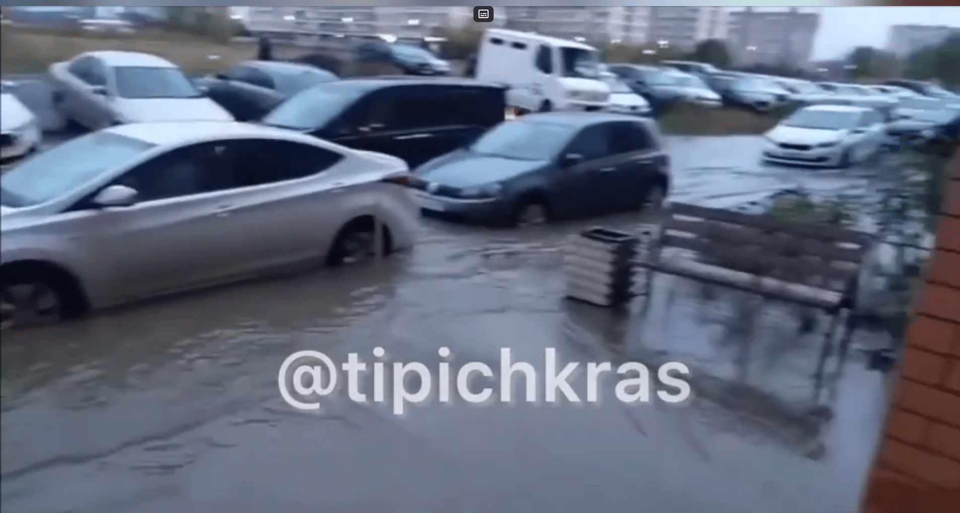 В Краснодаре затоплены дороги и улицы