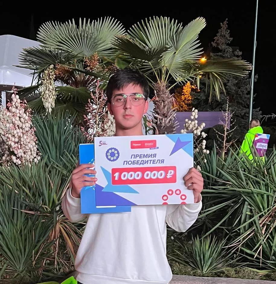 Школьник из Краснодара выиграл миллион рублей