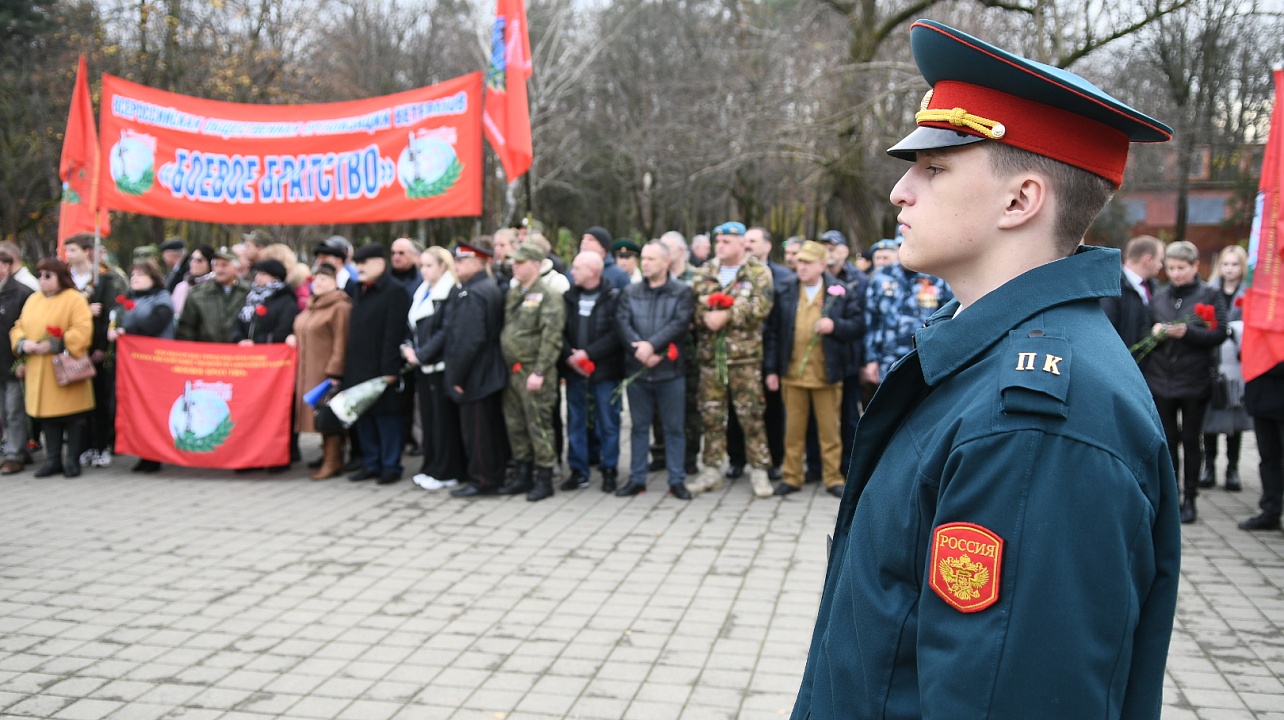 Память погибших в вооруженном конфликте в Чеченской Республике почтили в  Краснодаре