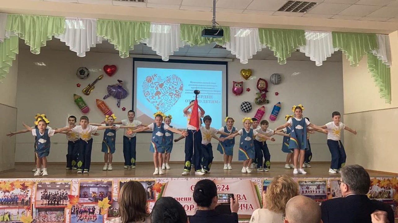 В Краснодаре состоялся городской конкурс для работников сферы дополнительного образования