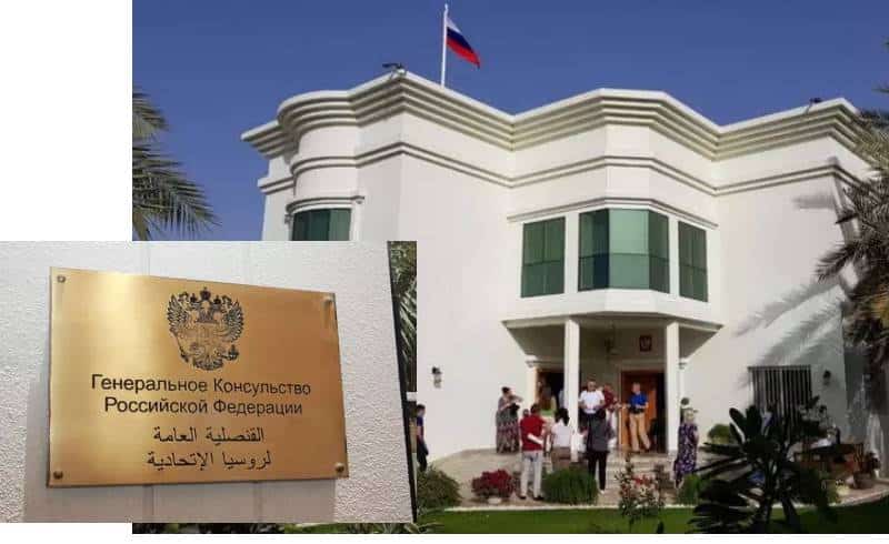 В Генеральном Консульстве России в Дубае состоялся прием делегации Краснодарского края