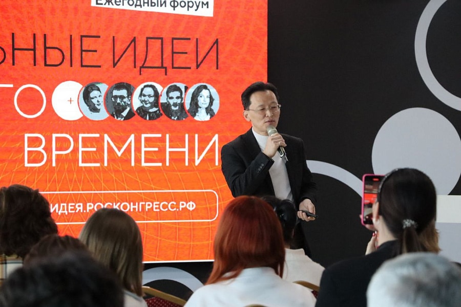 В Краснодаре прошла региональная сессия по отбору на конкурс «Сильные идеи для нового времени»