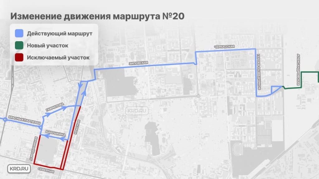 Схема движения автобусов № 20 и № 101А в Краснодаре изменится